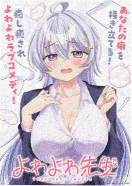 鸭王完整版 彩蛋解析细节考据