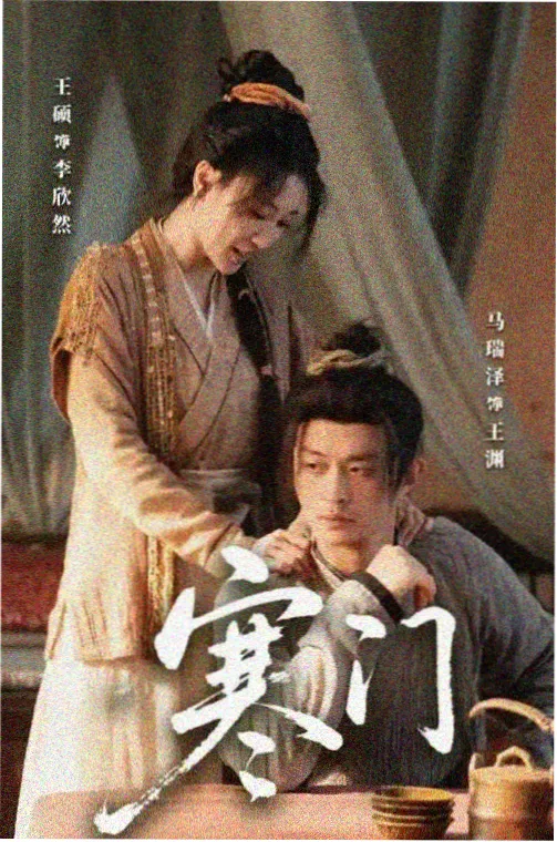 鸭王完整版 幕后花絮资讯配图